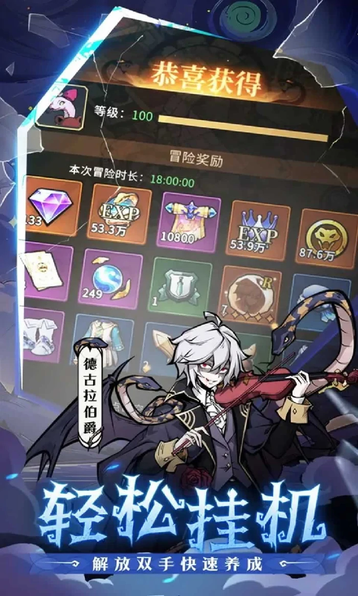 幻灵召唤师兑换码最新汇总,幻灵召唤师礼包码领取大全