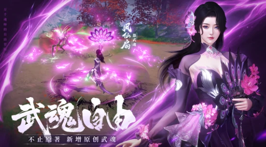 斗罗大陆诛邪传说,双生武魂测试玩法详解与入门指南