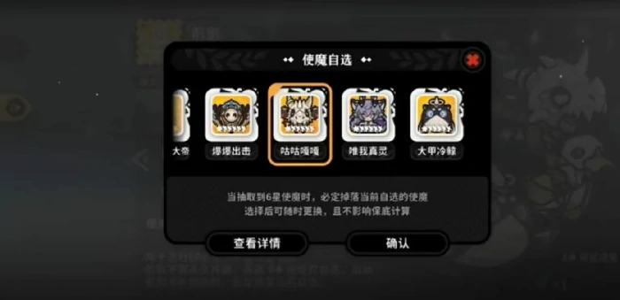 火环手游使魔系统玩法详解,火环手游使魔养成、技能搭配与实战应用指南