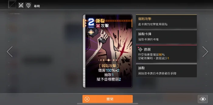 卡厄思梦境回收机制详解,卡厄思梦境玩法全攻略