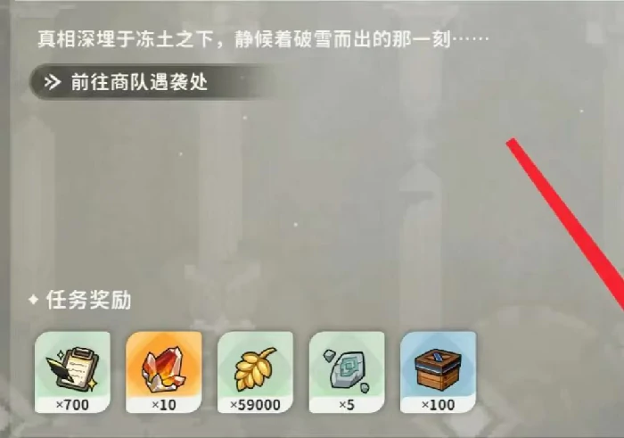 火环手游角色升级攻略火环手游经验书获取途径全解析