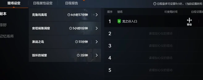 天堂2盟约挂机地点分享,天堂2盟约快速升级技巧与高效练功位置推荐