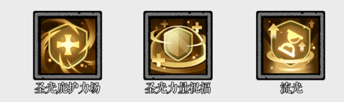 无尽探险队光法攻速流玩法指南,无尽探险队高爆发速刷流配装与技能加点详解