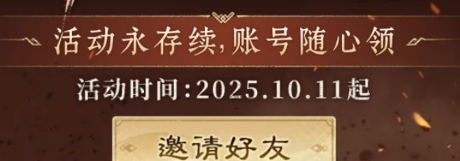 九牧之野预抽卡活动详解,九牧之野热门武将推荐与阵容搭配指南
