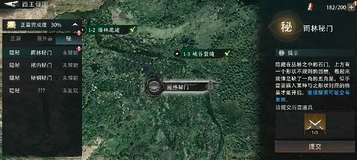 盗墓笔记启程,摸金校尉副本玩法详解与通关攻略