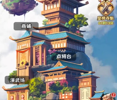 巨神军师零氪攻略,巨神军师平民最强阵容推荐与阵容搭配指南