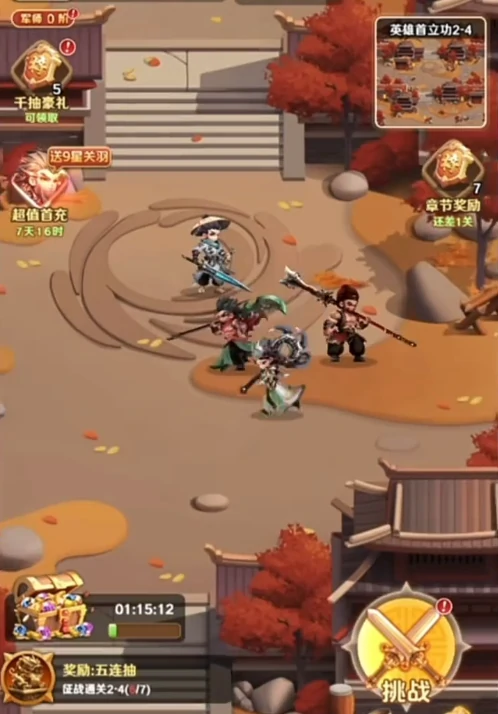 巨神军师董卓阵容推荐,巨神军师董卓最强配队与核心搭配思路