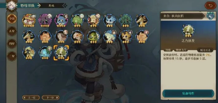 代号深渊之歌水队配队攻略,代号深渊之歌高输出/生存向水属性阵容推荐