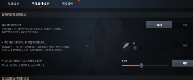 天堂2盟约挂机地点分享,天堂2盟约快速升级技巧与高效练功位置推荐