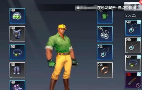 街机恐龙体力兑换码,街机恐龙免费体力礼包分享汇总