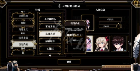 心之钥人格解体异化魔种怎么获得,心之钥异化魔种全获取途径与触发条件详解