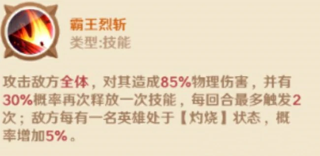 王者荣耀巨神军师孙策怎么玩,王者荣耀孙策技能连招与出装打法详解,王者荣耀