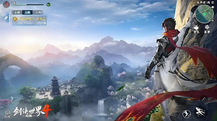 剑侠世界4无限轻功玩法详解,剑侠世界4轻功连招技巧与实战应用指南