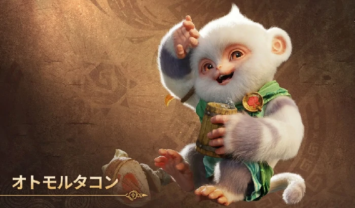 怪物猎人:崛起,曜星随从角色全解析与获取方式指南