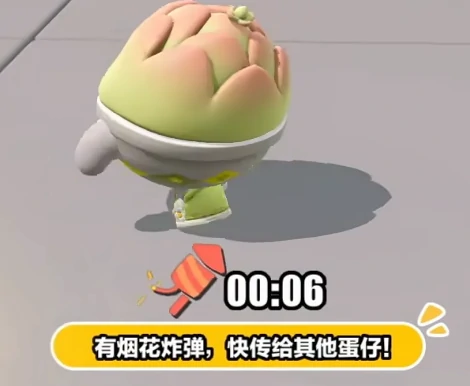 蛋仔派对炸蛋狂欢模式详解,蛋仔派对全新限时玩法机制与技巧攻略,蛋仔派对
