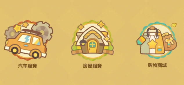 星布谷地汽车改装攻略,星布谷地车辆性能与外观深度改装指南