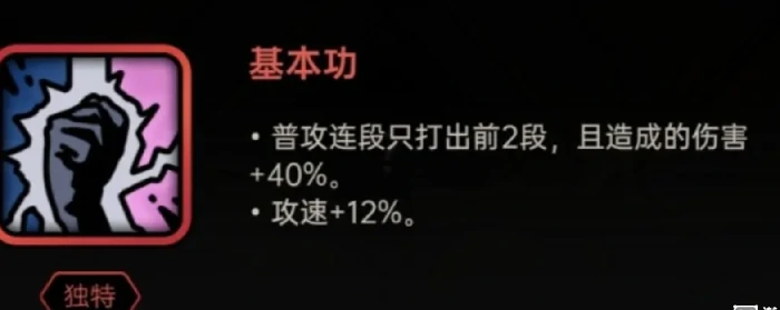 绝地鸭卫雷火刀流派详解,绝地鸭卫雷火刀玩法技巧与实战应用