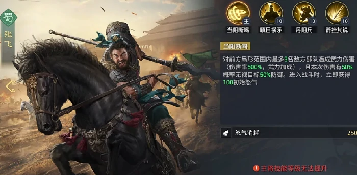 九牧之野五虎队阵容搭配指南,九牧之野最强五虎队角色组合与实战配置技巧