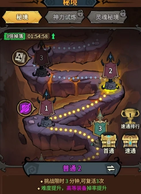 无尽探险队开荒攻略,无尽探险队新手入门与高效资源规划指南