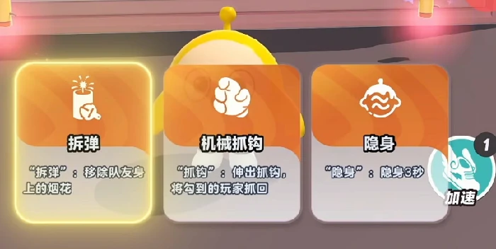 蛋仔派对炸蛋狂欢模式详解,蛋仔派对全新限时玩法机制与技巧攻略,蛋仔派对