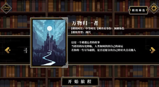 心之钥人格解体怎么玩,心之钥人格解体新手入门与进阶技巧详解