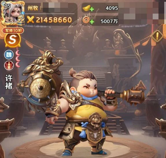 巨神军师武将回退返还多少资源,巨神军师武将回退操作技巧与成本详解