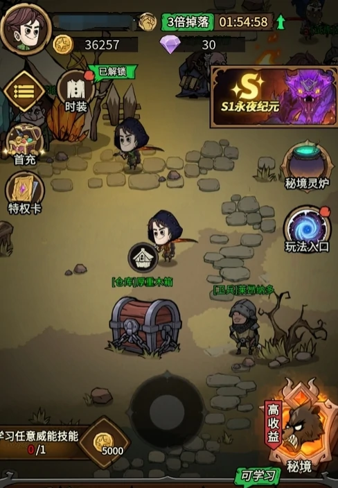 无尽探险队开荒攻略,无尽探险队新手入门与高效资源规划指南