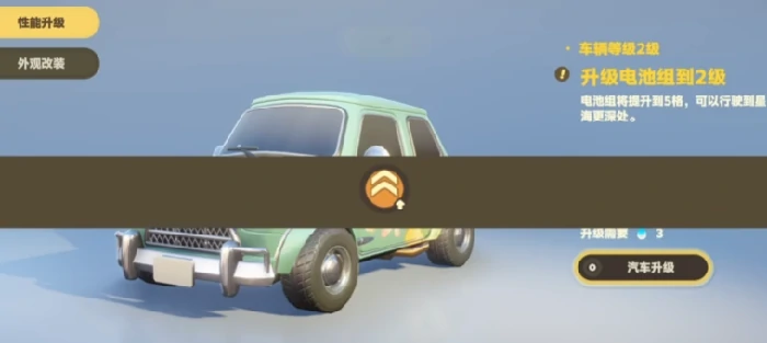 星布谷地流光电池获取方式详解星布谷地流光电池作用与实用攻略