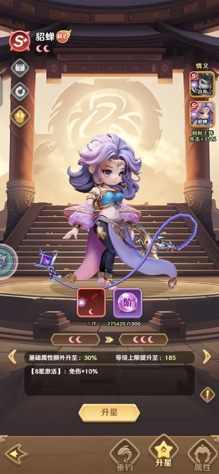 巨神军师神话武将强度排名与优先培养指南