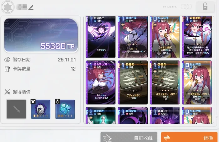 卡厄思梦境卡厄思副本攻略,卡厄思梦境卡厄思高效率配队与机制解析