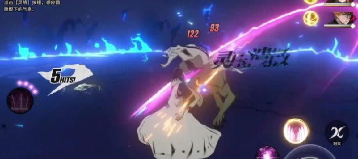 境界刀鸣爬塔10-2通关技巧,境界刀鸣10-2高难度关卡打法详解