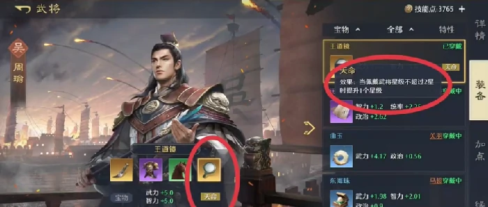 九牧之野司马懿盾流玩法详解,九牧之野司马懿火毒双抗盾体系实战指南