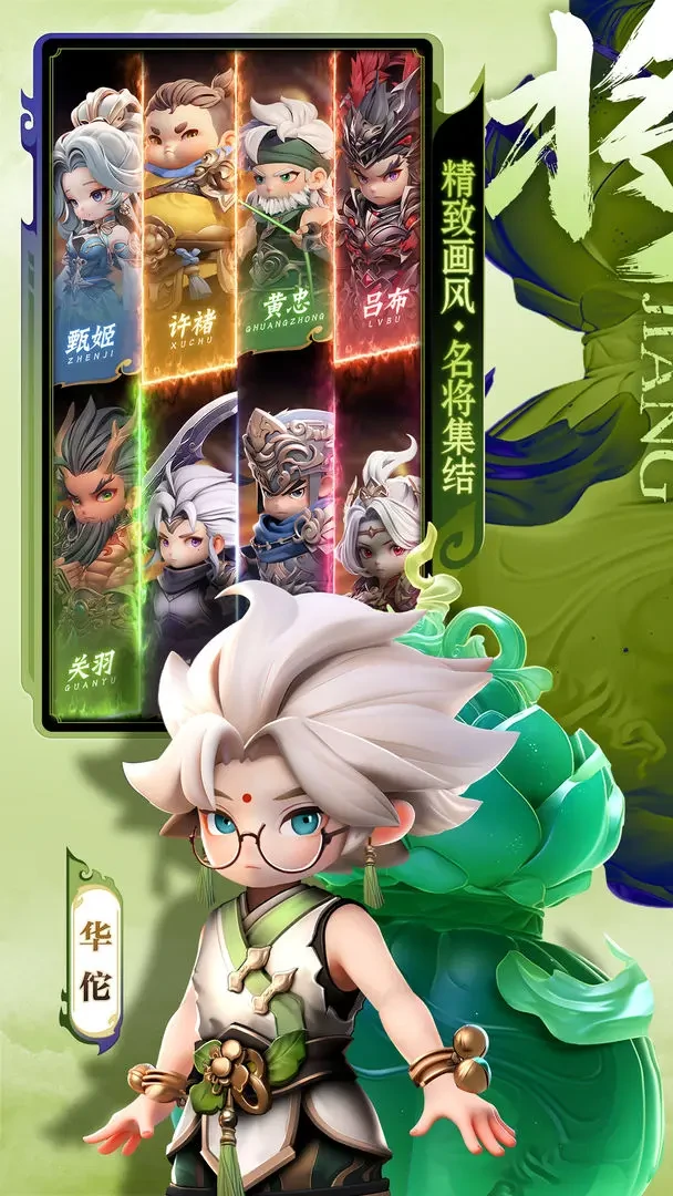 巨神军师灵兽选择推荐,巨神军师神兽搭配与实战效果分析