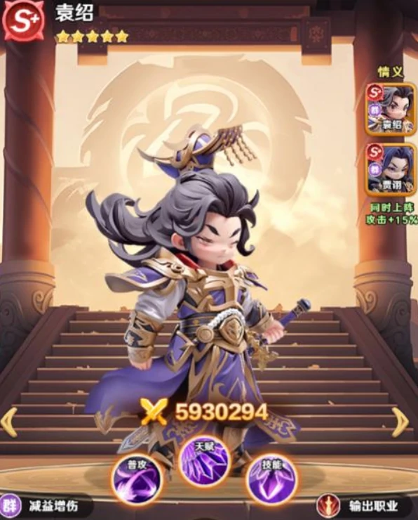 巨神军师微氪攻略,巨神军师平民玩家高性价比充值指南