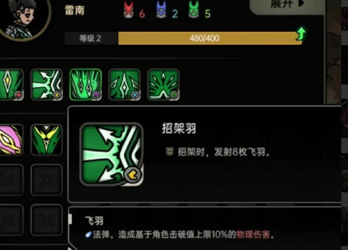 绝地鸭卫无人机飞羽流怎么玩,绝地鸭卫飞羽流玩法技巧全解析