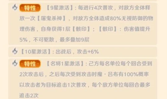 巨神军师魔吕布,王者荣耀魔吕布阵容搭配与核心链接英雄推荐,王者荣耀