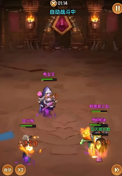 我叫MT口袋守卫战PVP玩法详解,我叫MT口袋守卫战竞技对战模式介绍