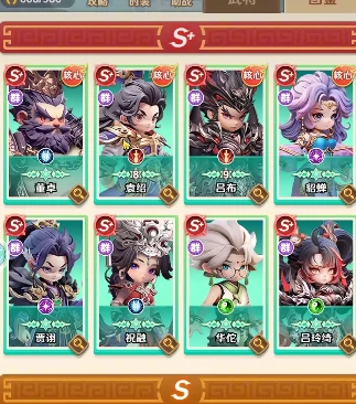 巨神军师最强阵容推荐,巨神军师6人混搭流派实战搭配指南