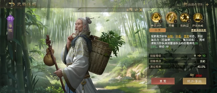 王者荣耀司马懿毒盾流玩法,王者荣耀九牧之野版本司马懿高胜率盾系阵容攻略,王者荣耀