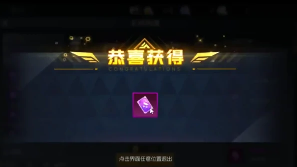 街机恐龙手游卡片镶嵌玩法揭秘,街机恐龙手游卡片合成技巧全解析