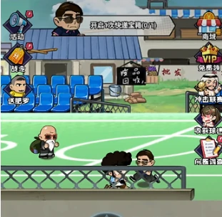 足球大人物手游氪金攻略,足球大人物手游高性价比充值与资源规划指南