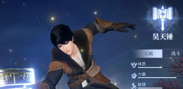 斗罗大陆诛邪传说武魂搭配攻略,斗罗大陆诛邪传说最强武魂组合与培养技巧