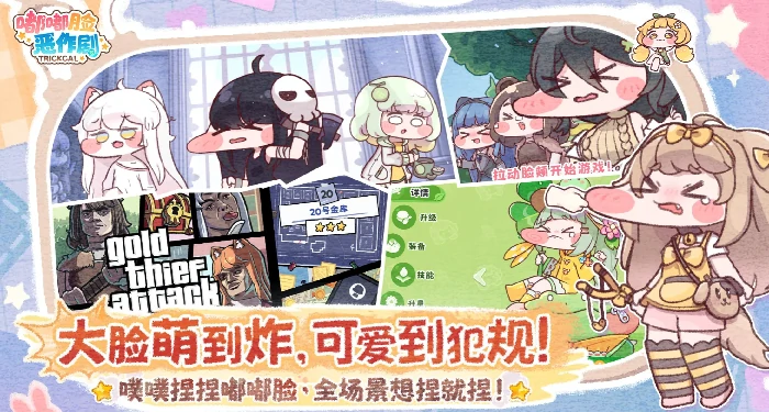 王者荣耀嘟嘟脸恶作剧上线时间曝光,王者荣耀国服新活动内容抢先看,王者荣耀