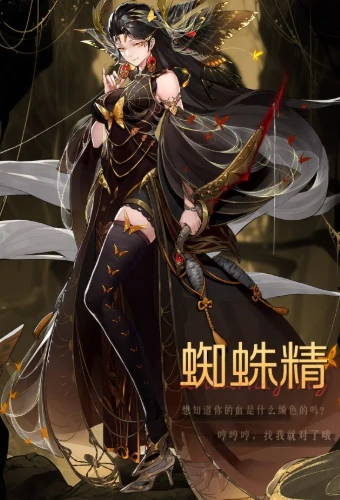 代号西行仙灵图鉴,代号西行全仙灵角色技能与定位详解