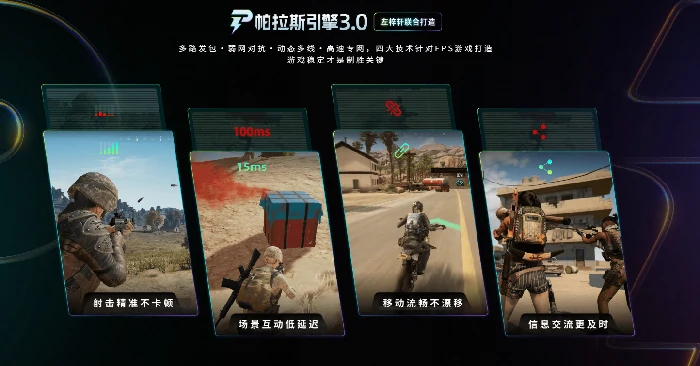 PUBG黑域撤离内测资格获取方法,PUBG黑域撤离测试名额申请流程与参与条件