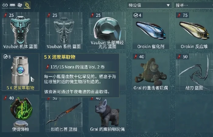 星际战甲手游午夜电波任务全流程攻略,星际战甲手游午夜电波奖励汇总与获取技巧