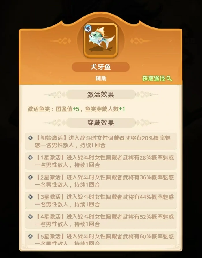 王者荣耀巨神军师貂蝉,王者荣耀貂蝉鱼阵容搭配与实战推荐,王者荣耀