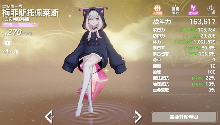 空灵诗篇角色解析,空灵诗篇开荒期高性价比男性角色推荐