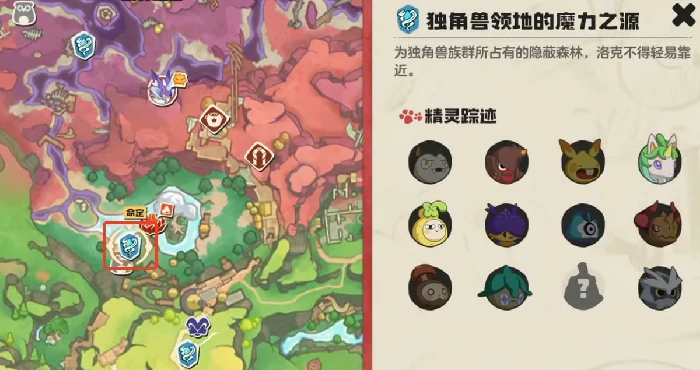 洛克王国世界粉色雪影娃娃获取攻略,洛克王国手游异色雪影娃娃刷取方法