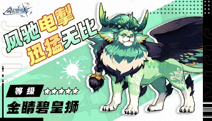 奇幻梦旅人宠物强度排行,2024最新版本高性价比与实战强势宠推荐